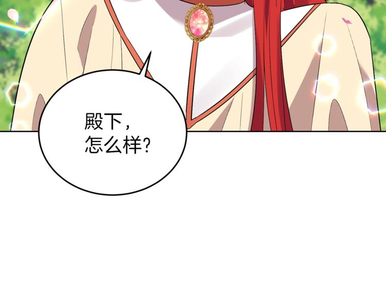 第7话 交流练习6