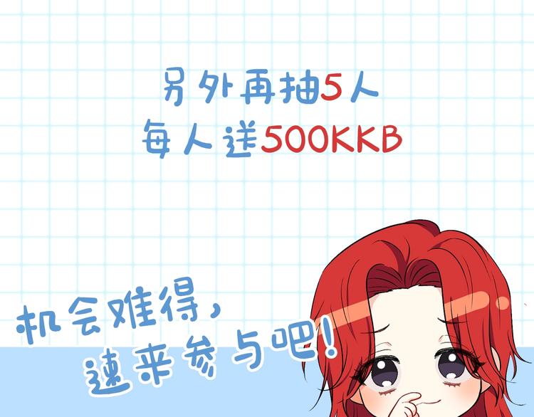 第1话 玫瑰与诅咒261