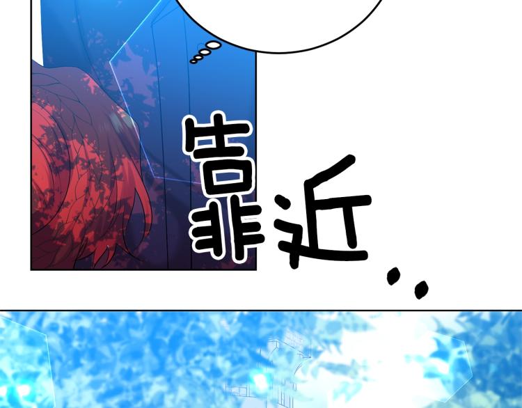 第18话 神秘男子161
