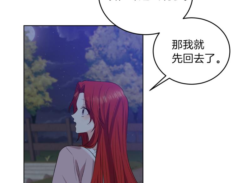 第11话 第二种颜色39