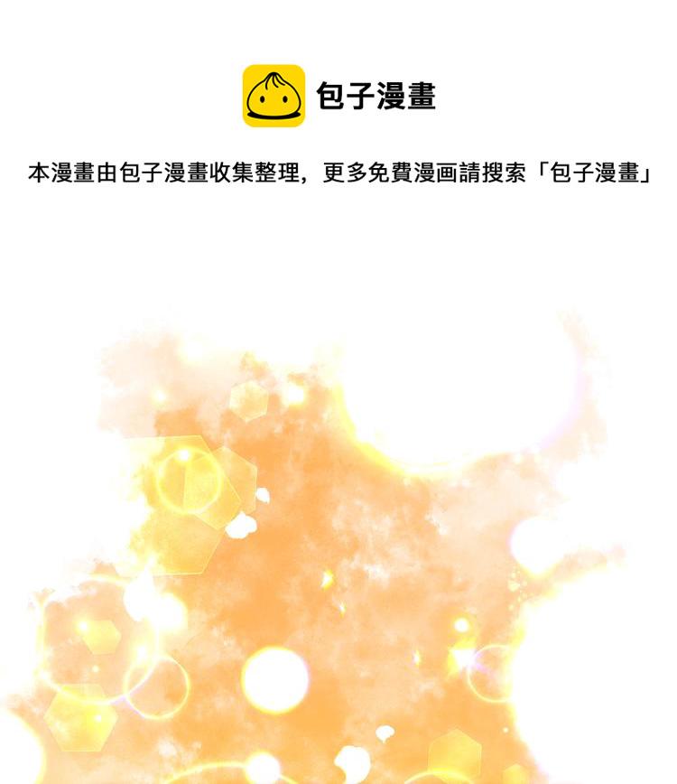 第21话 诅咒解除？120