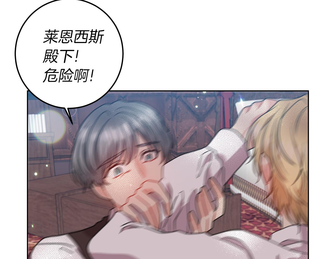 第45话 诅咒15