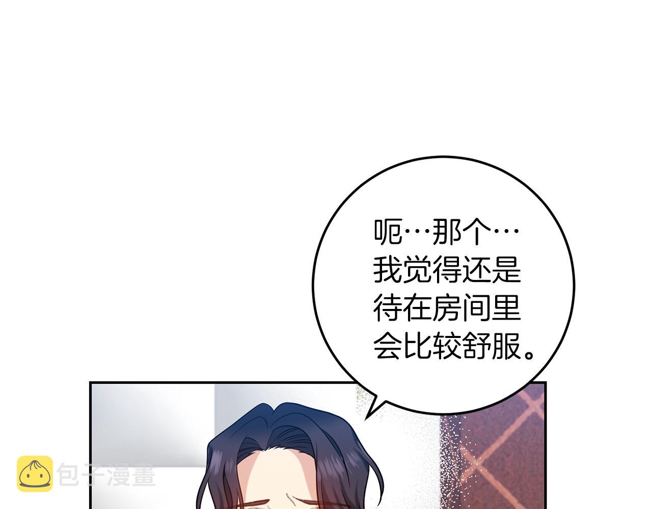 第66话 反击行动80