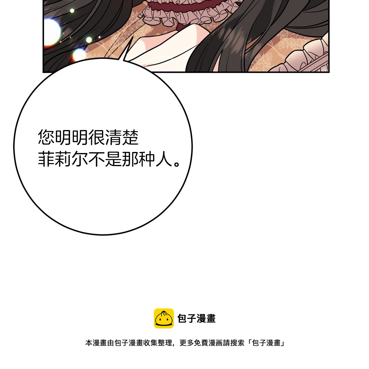 第48话 开始吧8