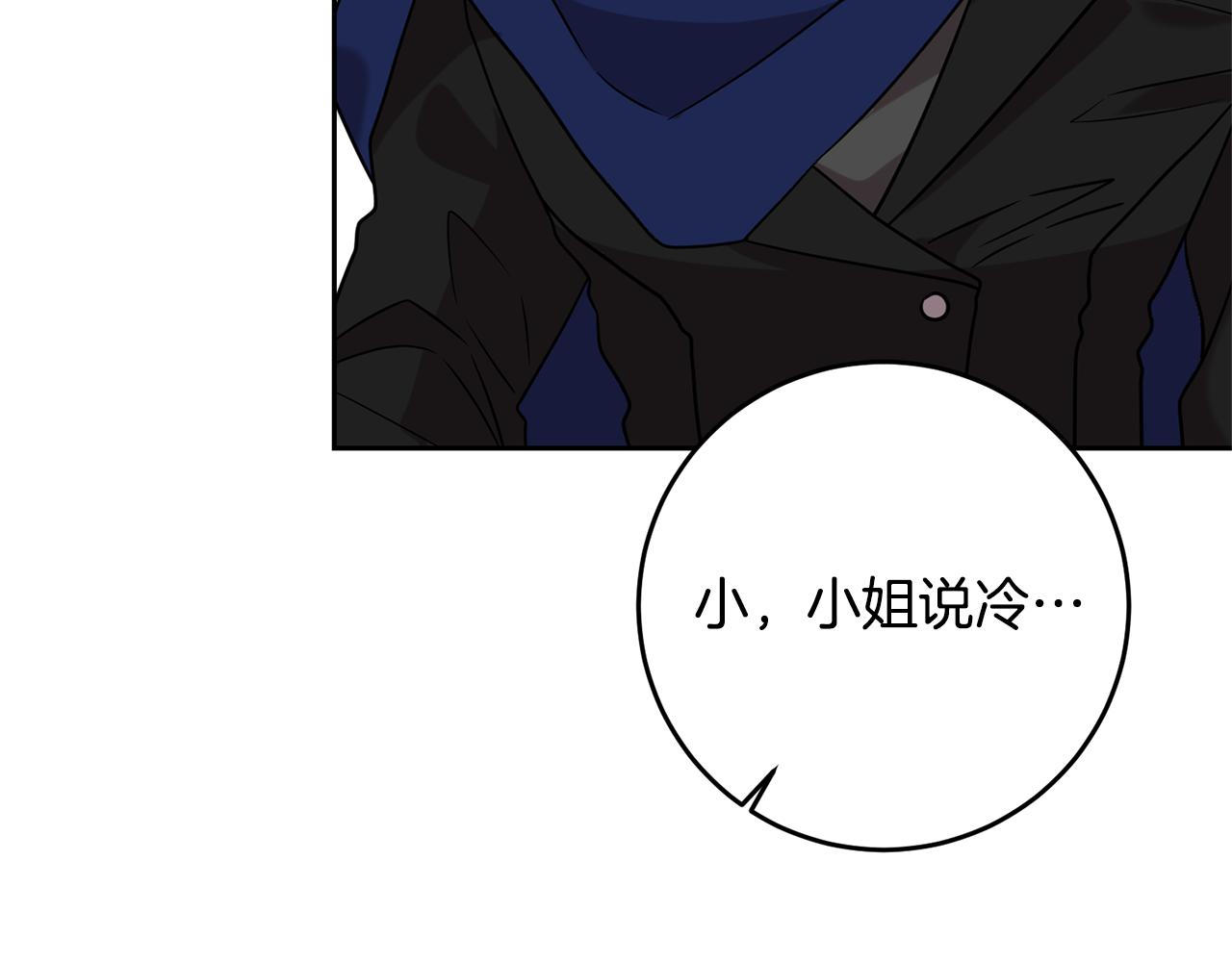 第53话 逃跑139