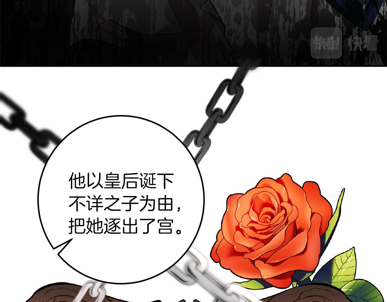 第67话 尘封的秘密169