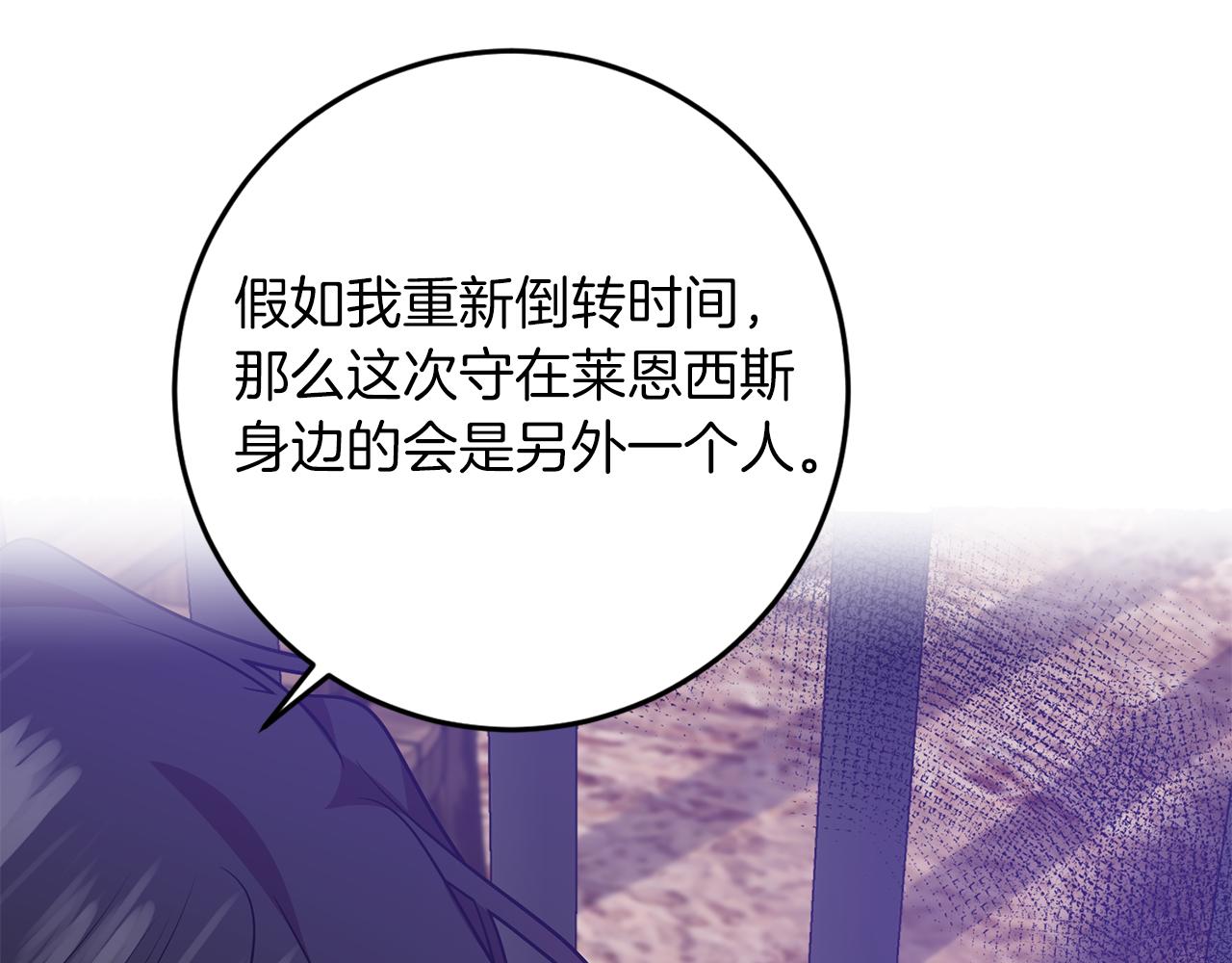 第80话 爱人被操控45