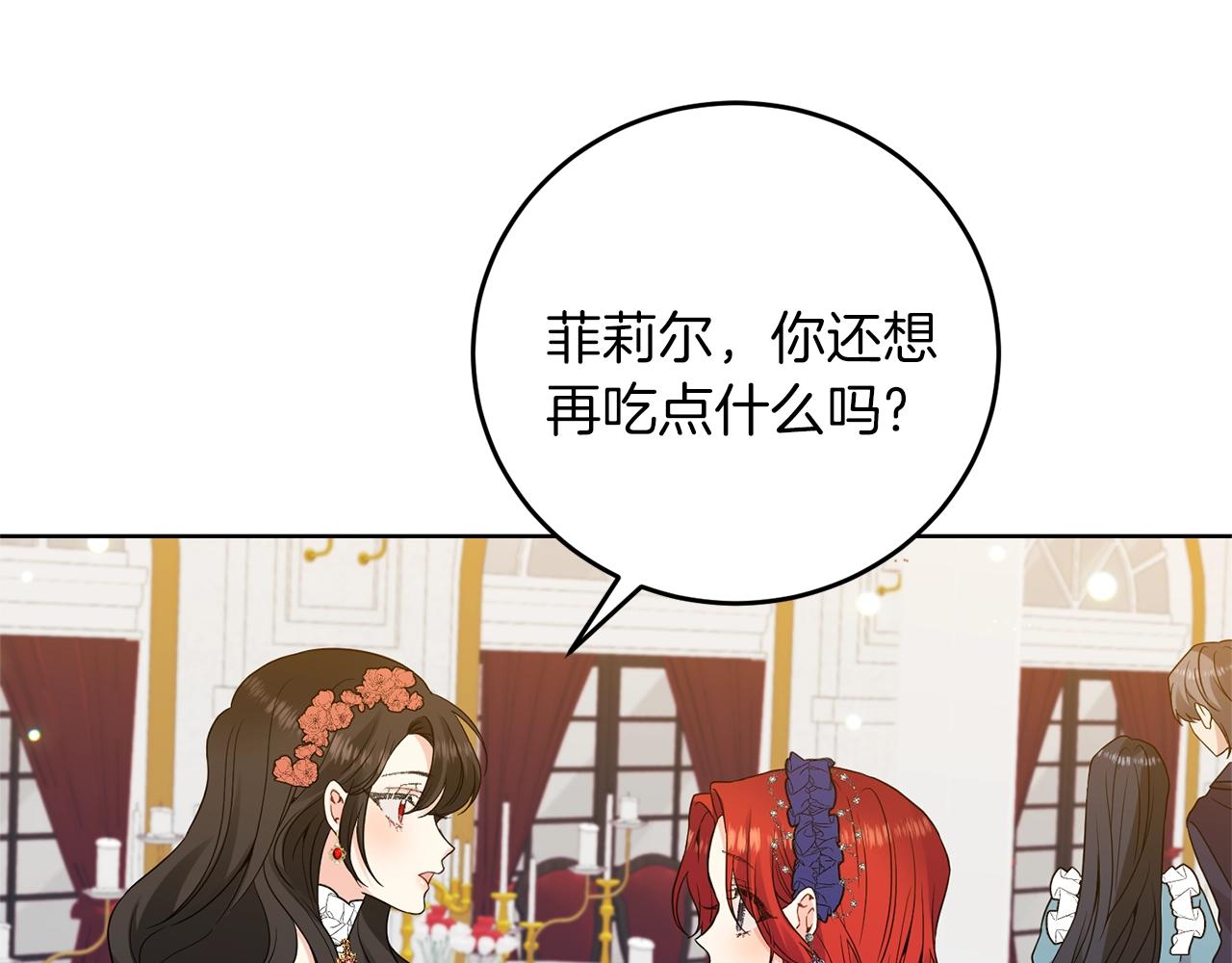 第32话 初雪40