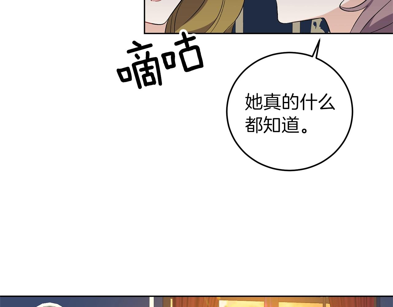 第9话 一出好戏40