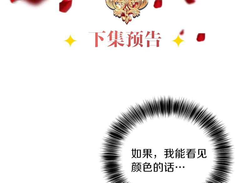 第10话 心跳142