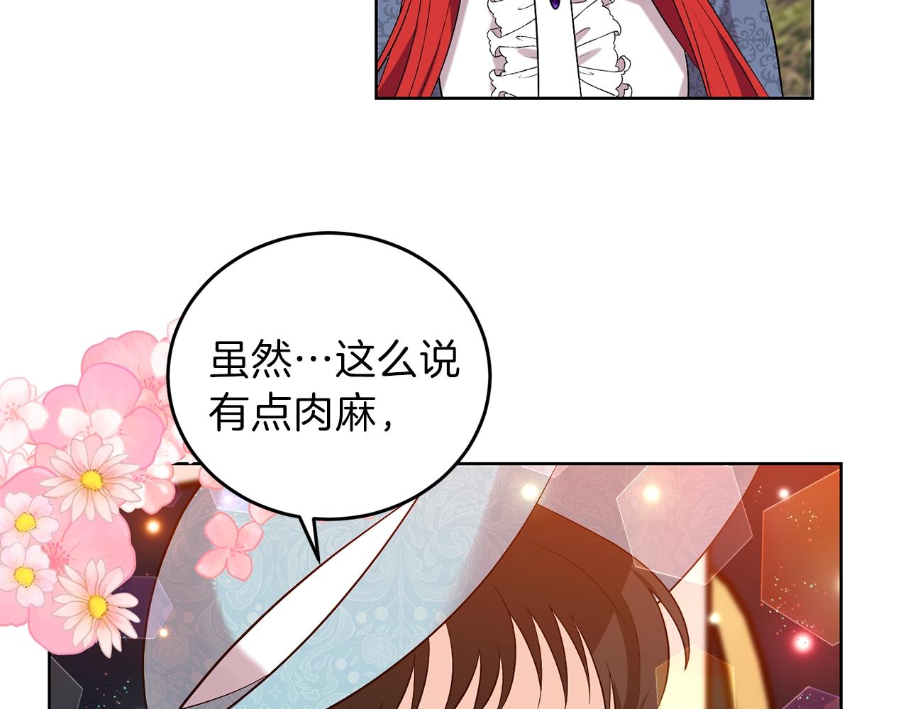 第9话 一出好戏135