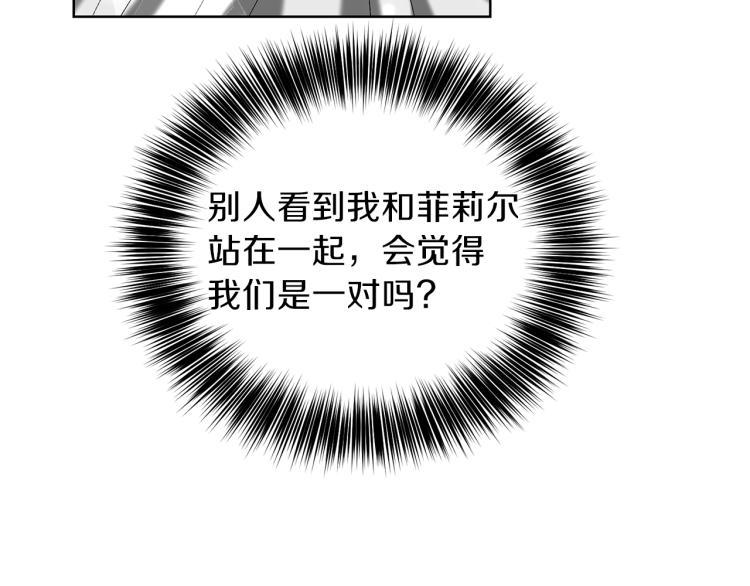 第16话 紫色瞳孔59