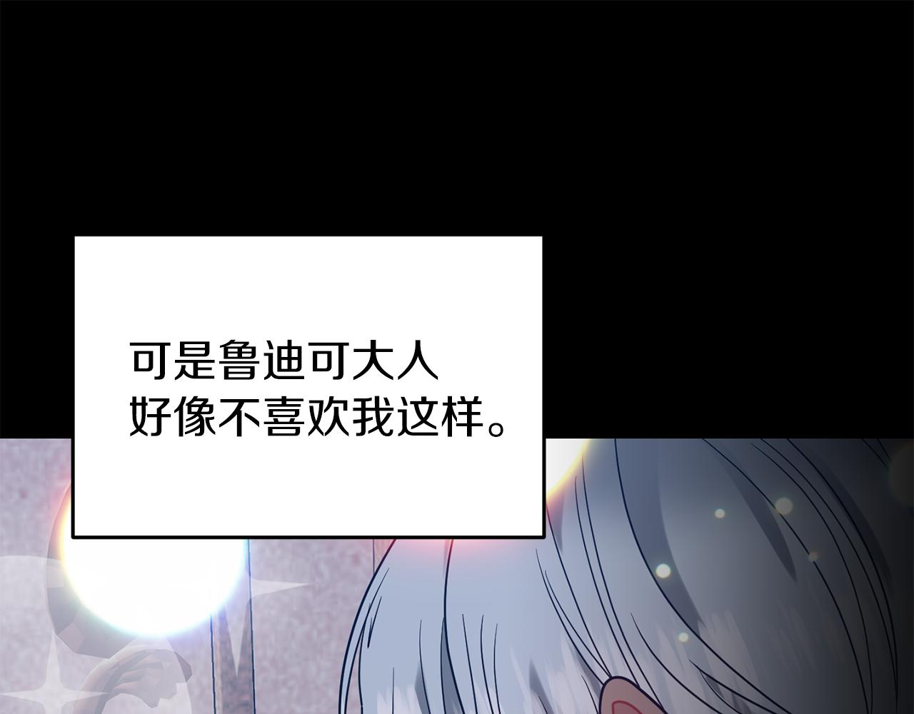 第40话 美少女老师的魅力130