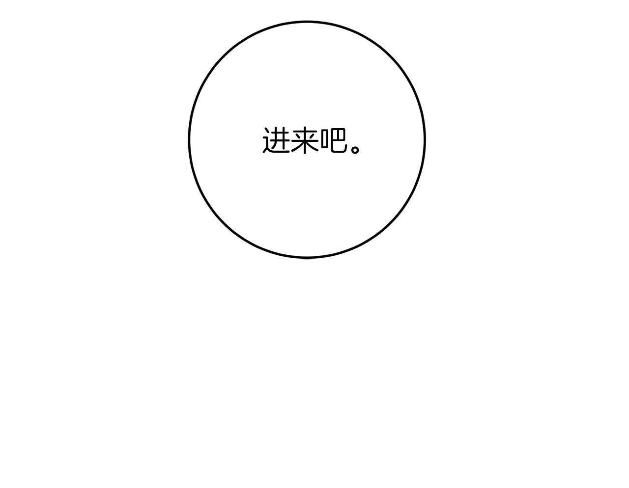 第65话 深入敌营57