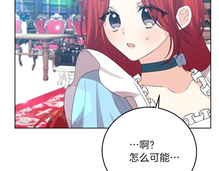 第23话 教我画画吧152