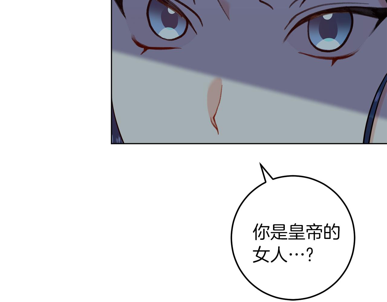 第60话 红发女52