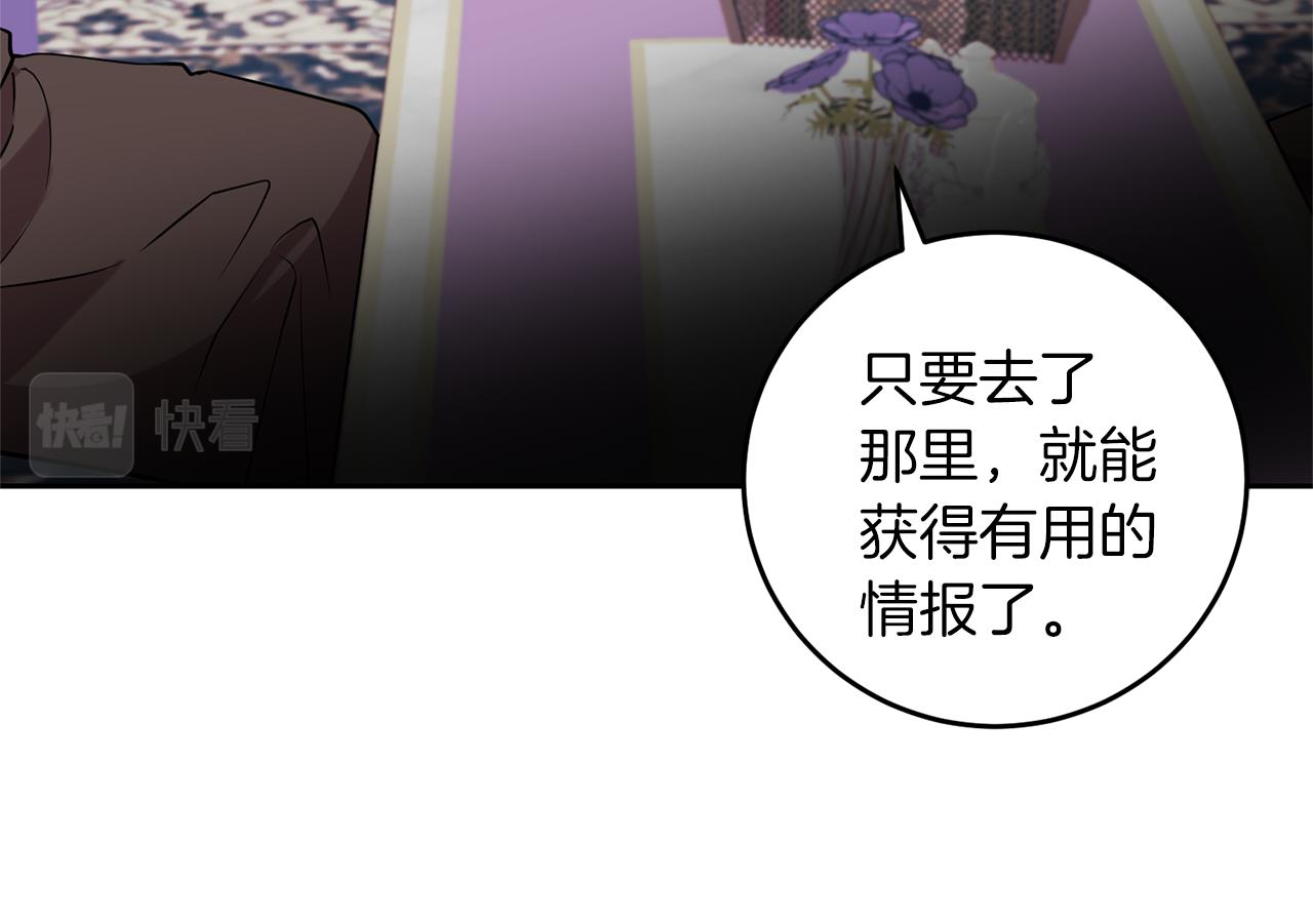 第64话 洗清罪名115