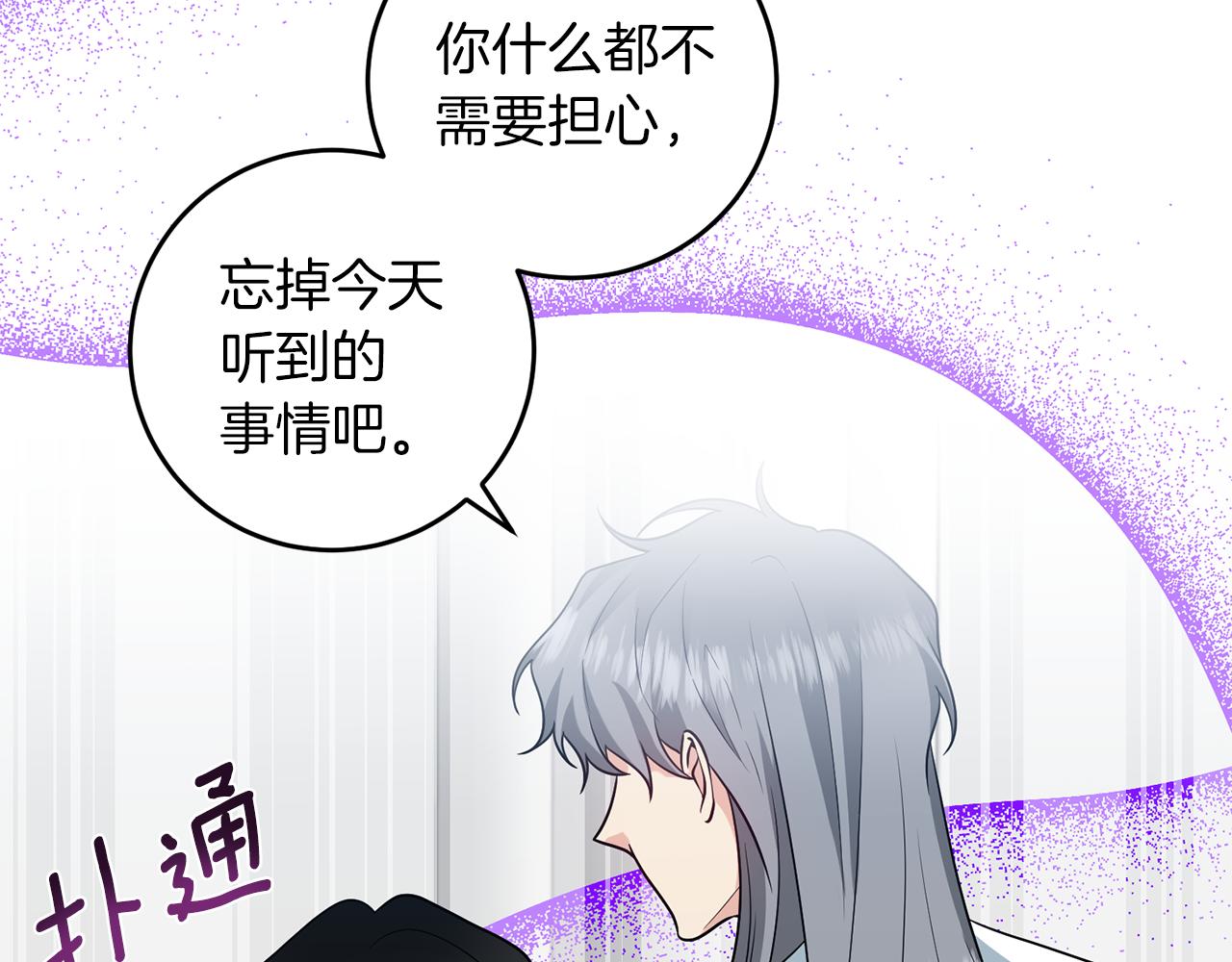 第74话 神的旨意125