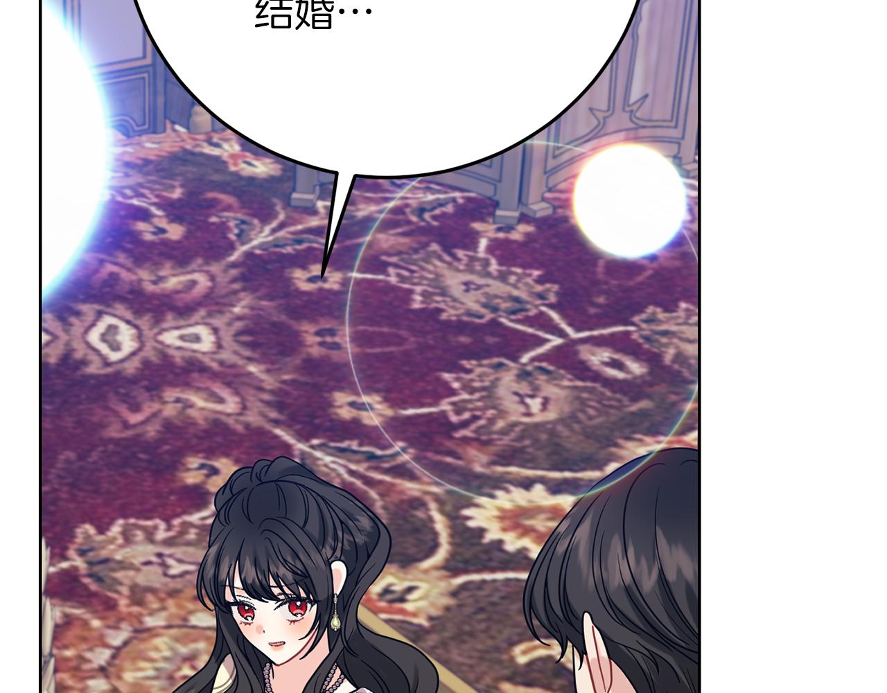 第38话 春心萌动？77