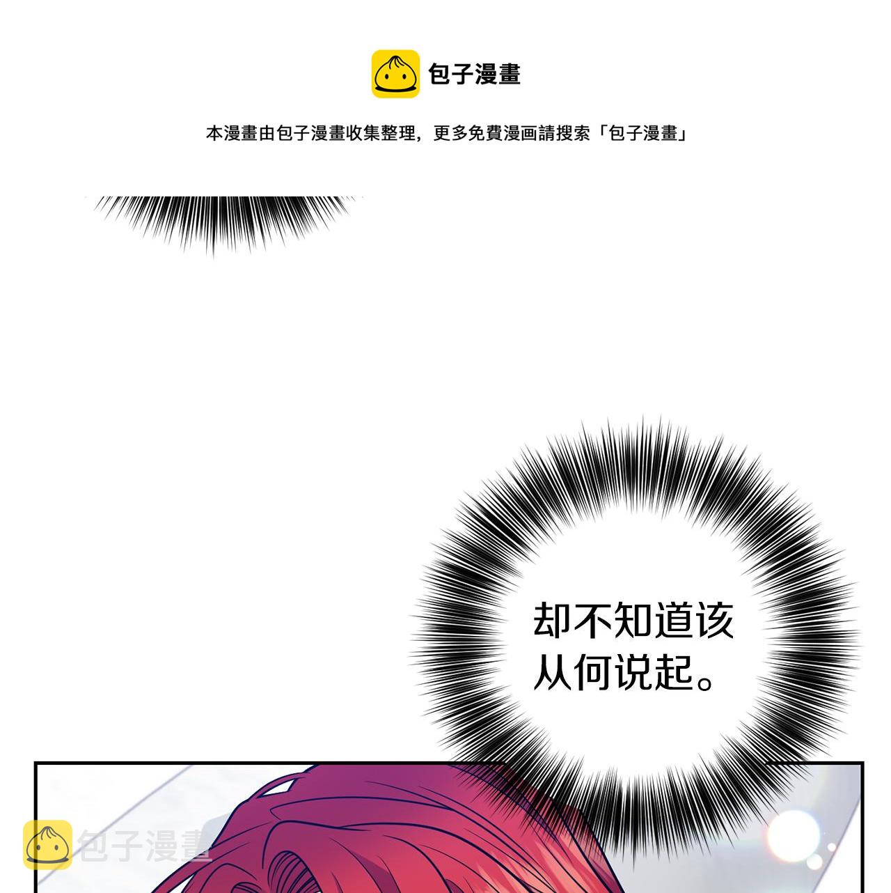 第55话 盯上20