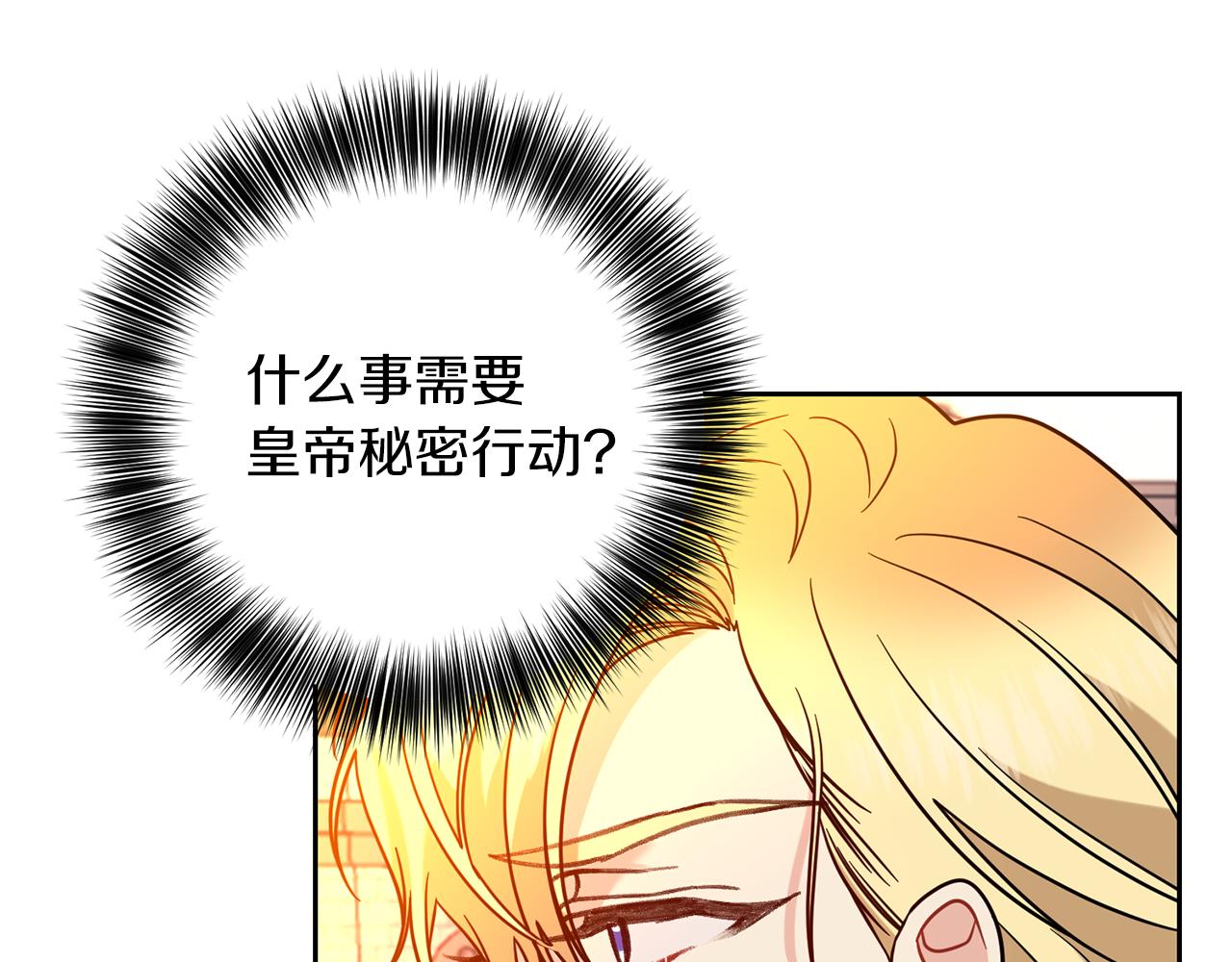 第48话 开始吧166