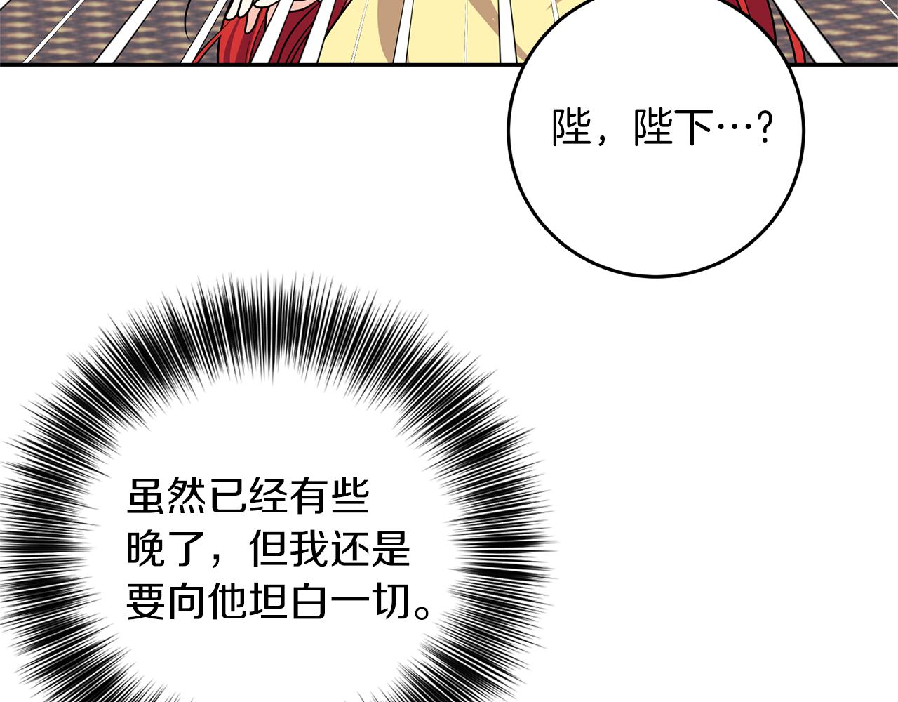 完结篇 浪漫求婚66