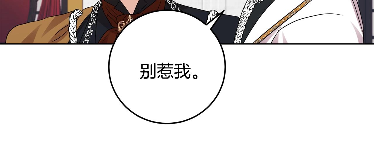 第31话 我喜欢你115