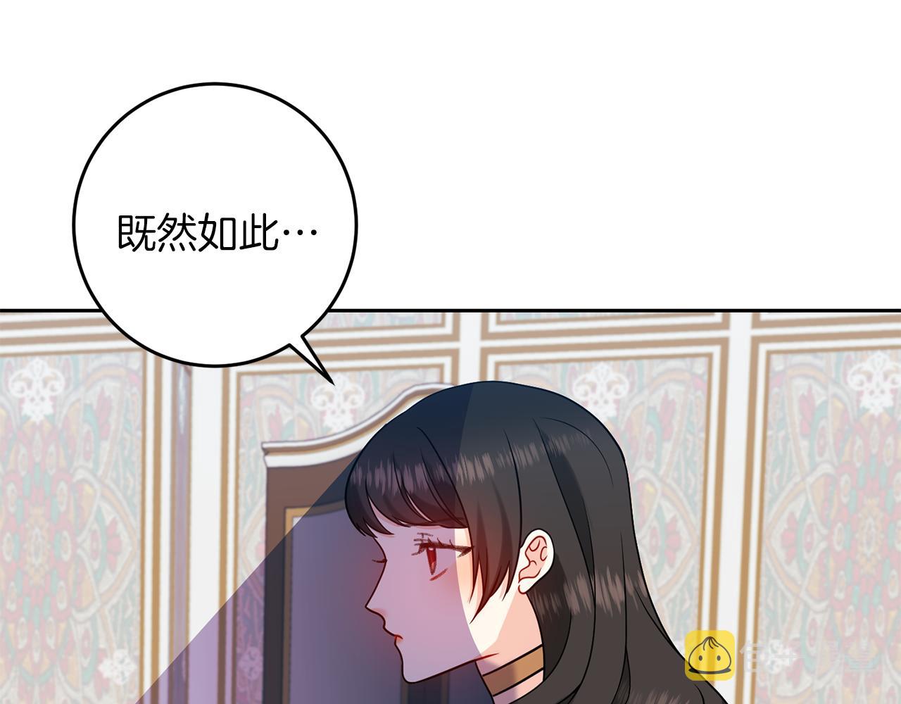 第65话 深入敌营52
