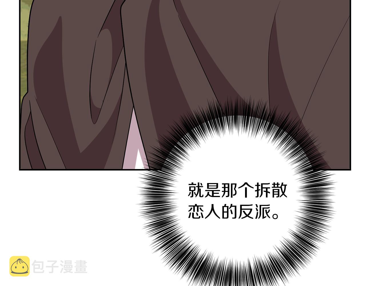 第79话 解救爱人115