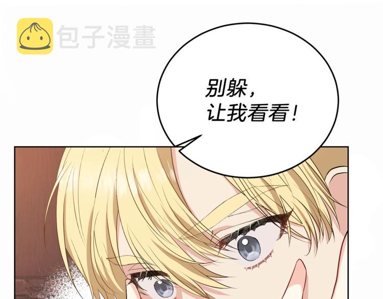 第12话 我教你跳舞99