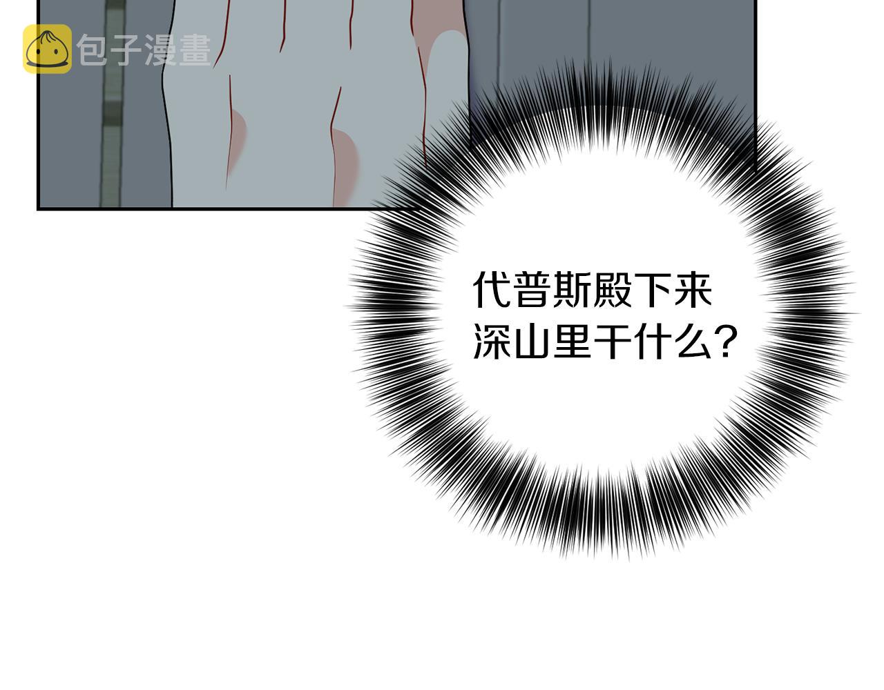 第58话 勇闯地牢85