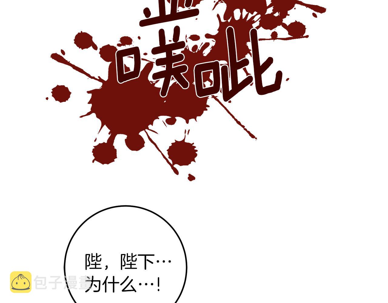 第76话 圣女失踪167