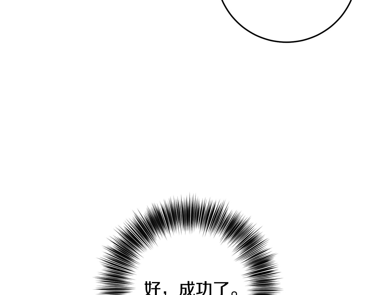 第53话 逃跑131