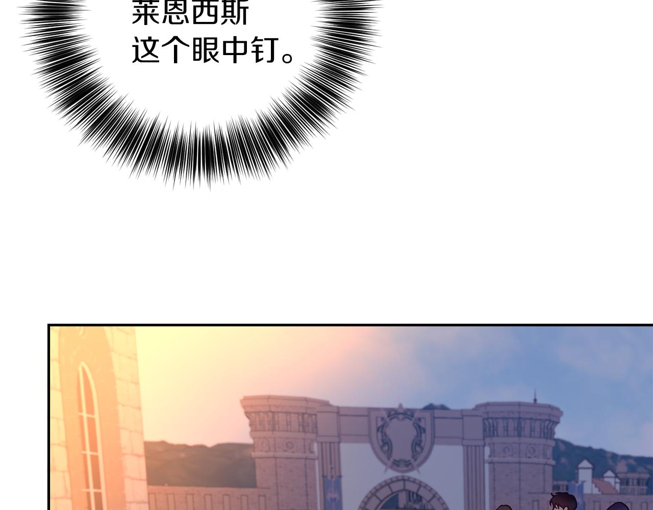 第48话 开始吧159