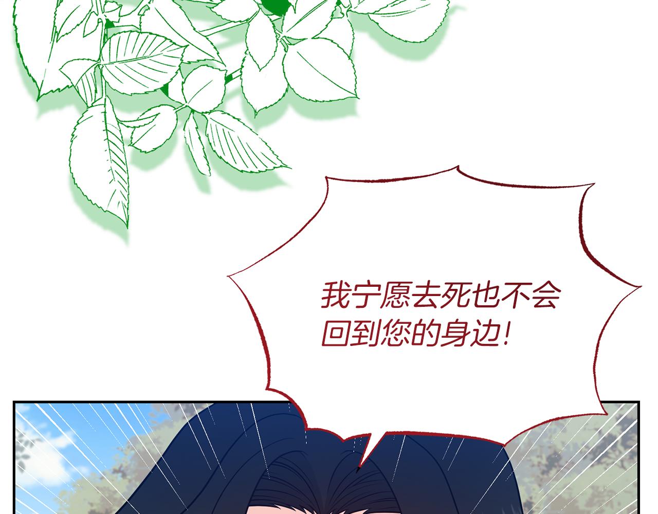 第79话 解救爱人4