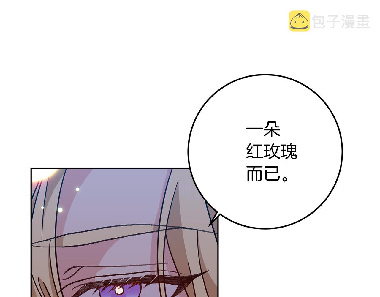 第44话 我认识的人是谁43