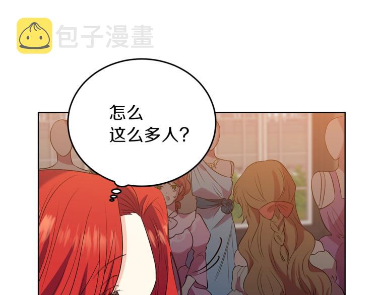 第11话 第二种颜色124