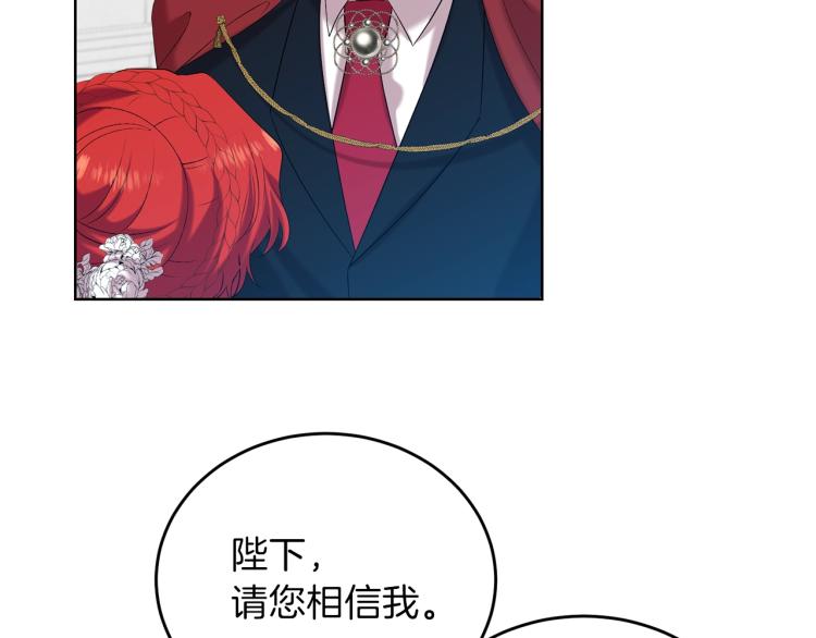第17话 我不会放过他79