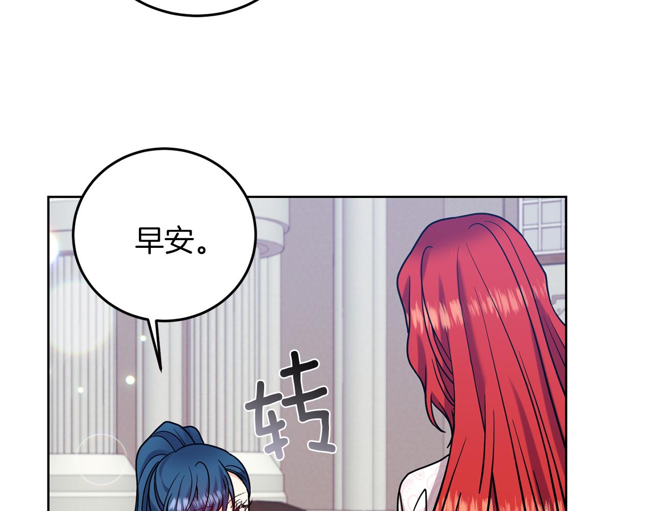 第41话 不能表达的爱21