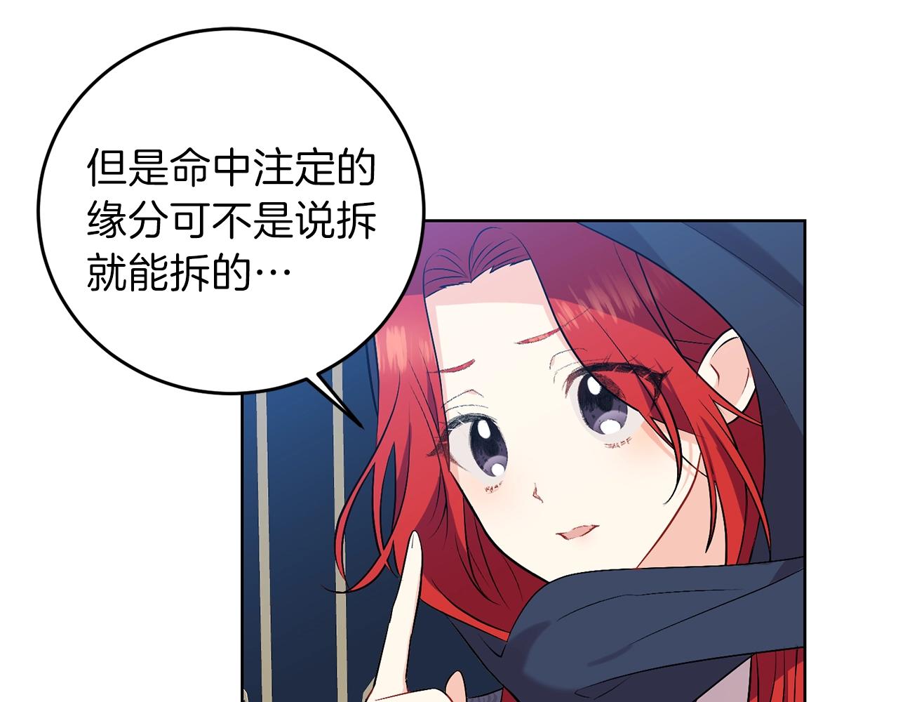 第9话 一出好戏48