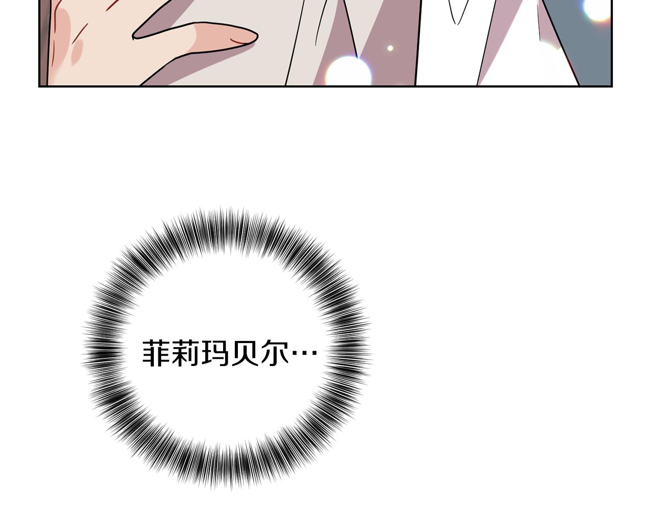 第44话 我认识的人是谁94