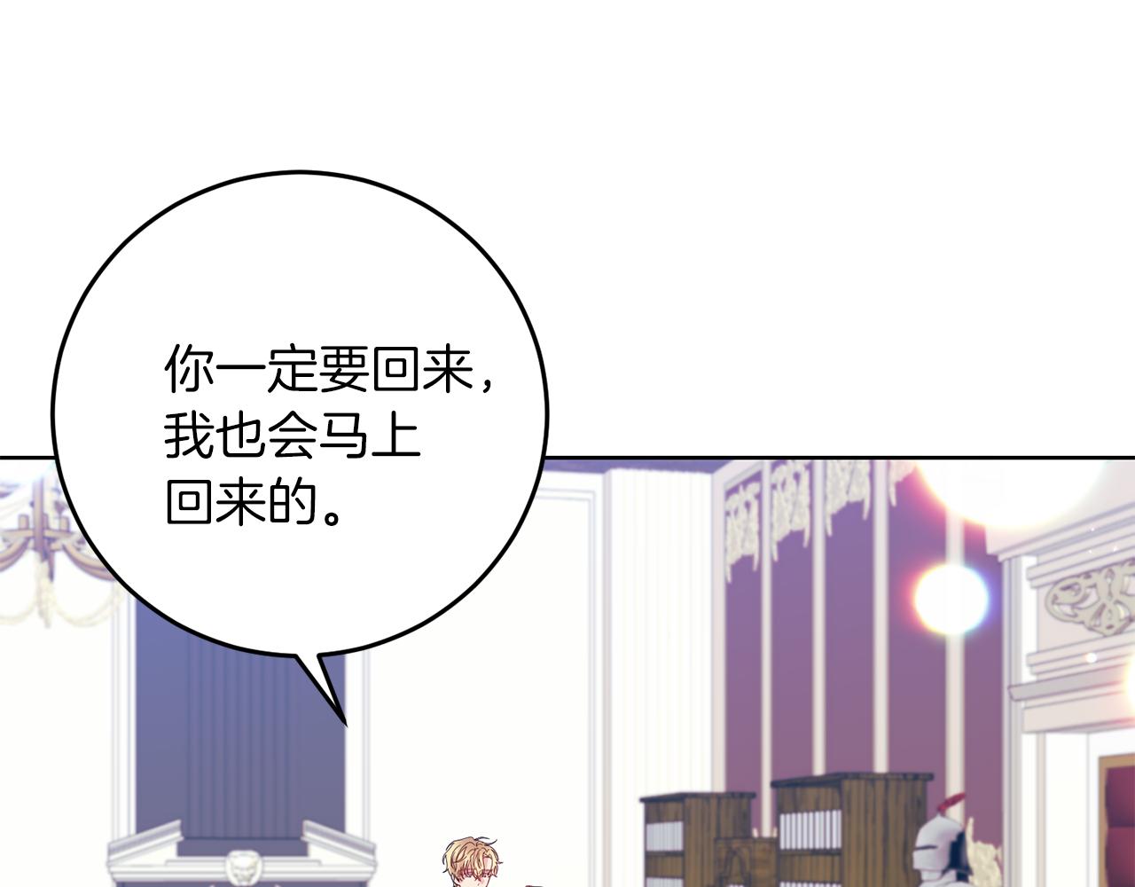 第38话 春心萌动？39