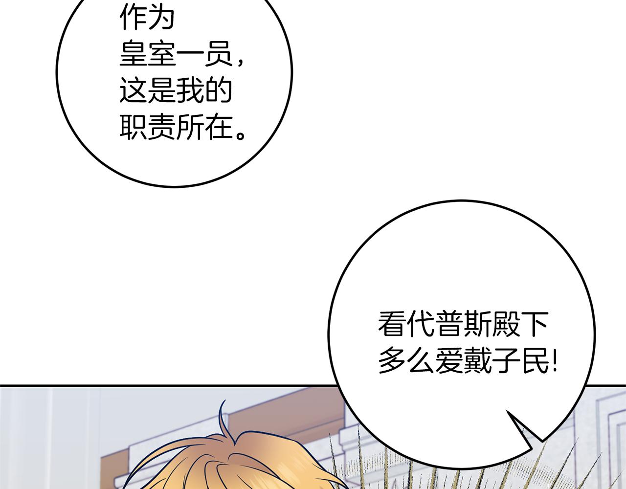 第67话 尘封的秘密40