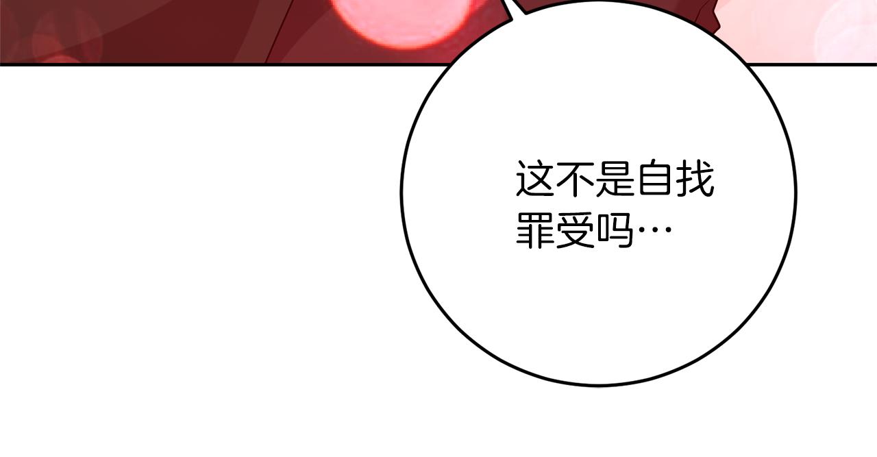 第55话 盯上55