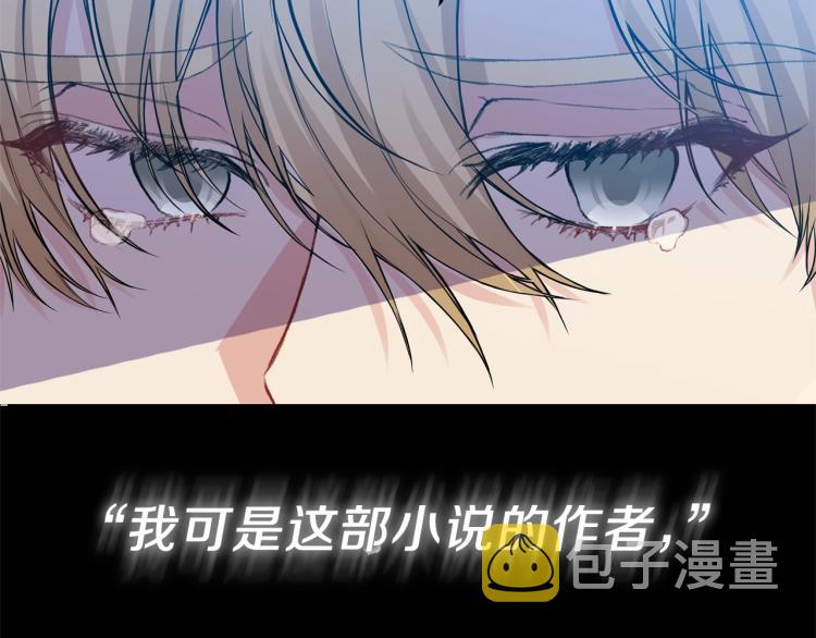 第20话 失明166
