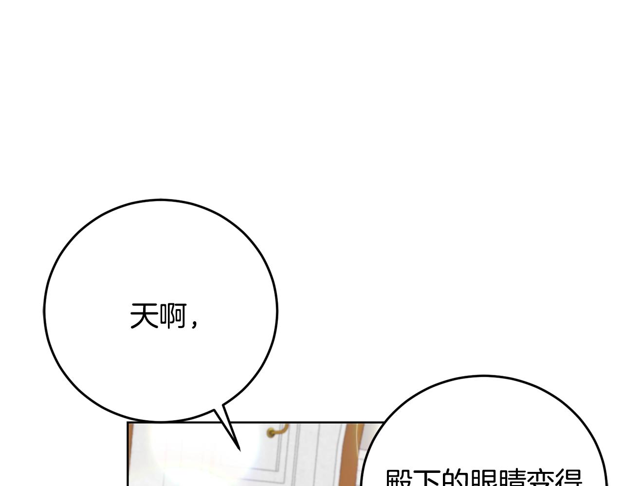 第31话 我喜欢你74