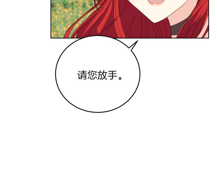 第13话 可爱的一面82