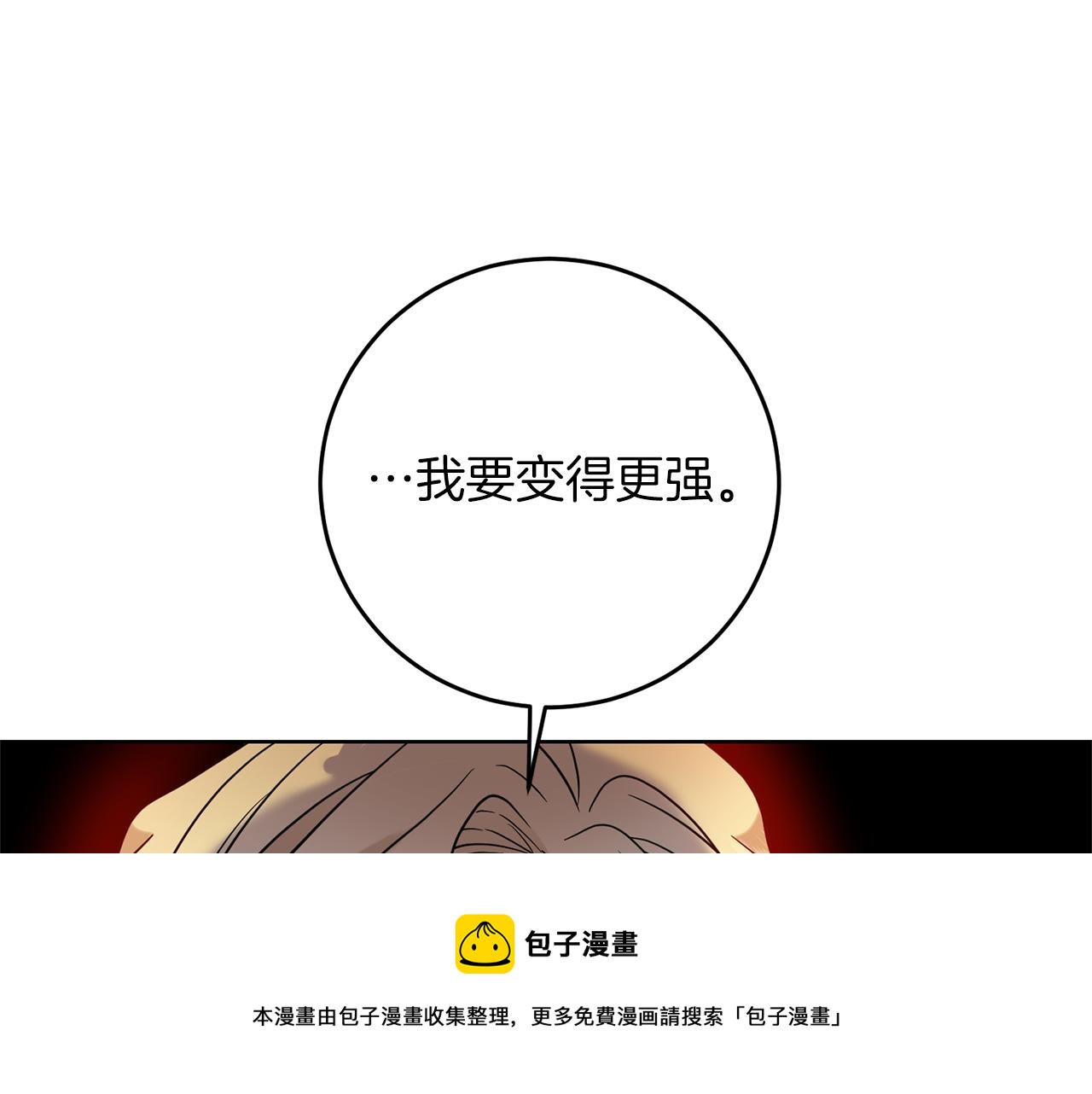 第47话 寻找108