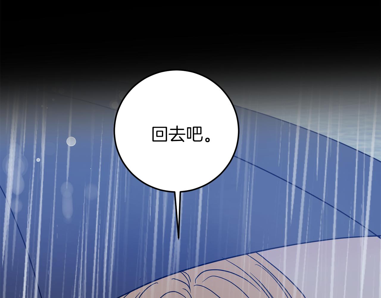 第43话 逃跑的梦想197