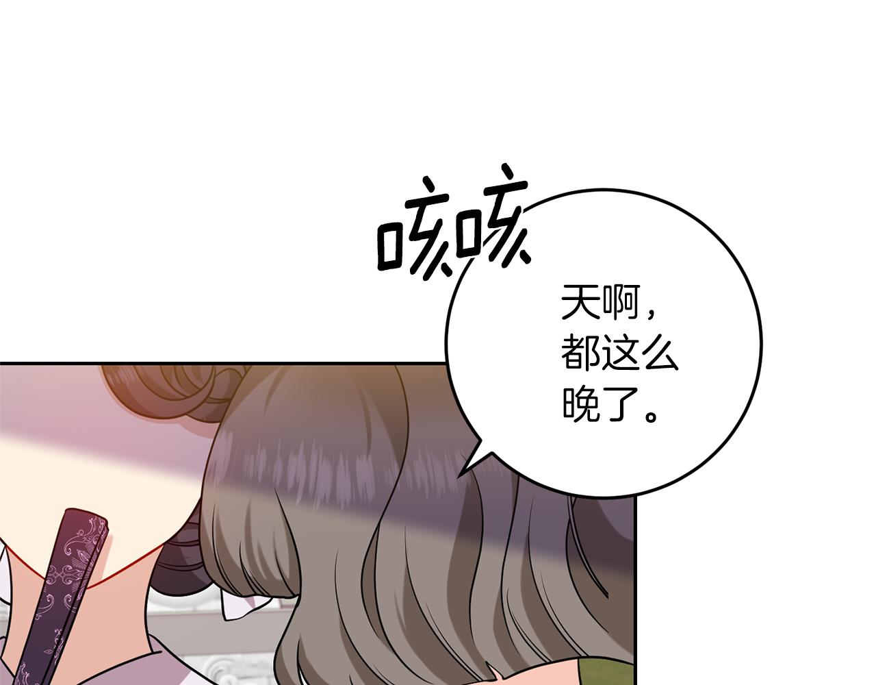 第60话 红发女113